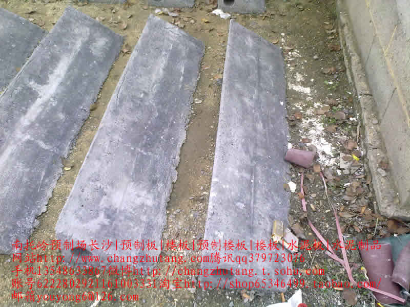 ���ϳ�ɳ��ˮ��¥�ݣ�Ԥ��¥�ݣ�̤�����ݼ���¥�ݰ壬��ɳ ¥�� Ԥ�ư� Ԥ��¥�� ˮ����Ʒ ˮ���