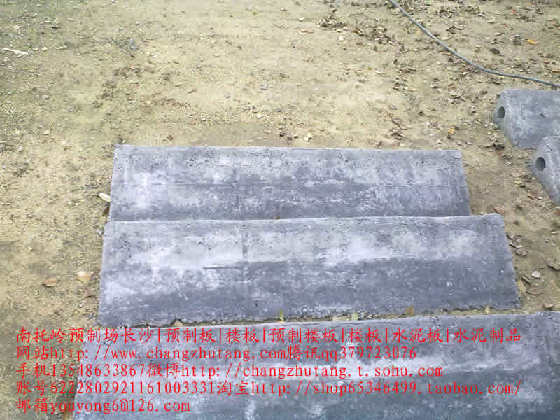 ���ϳ�ɳ��ˮ��¥�ݣ�Ԥ��¥�ݣ�̤�����ݼ���¥�ݰ壬��ɳ ¥�� Ԥ�ư� Ԥ��¥�� ˮ����Ʒ ˮ���