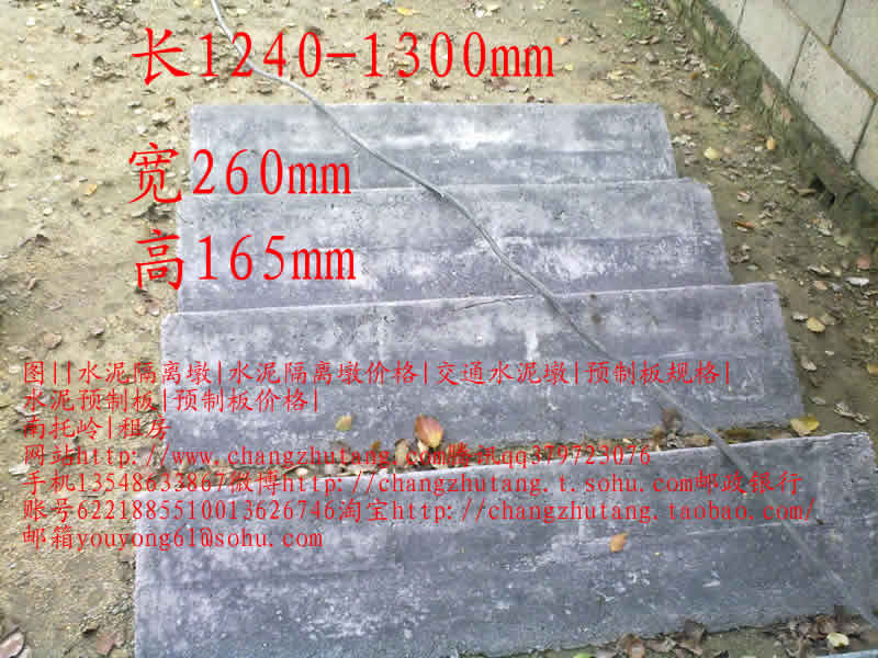 ���ϳ�ɳ��ˮ��¥�ݣ�Ԥ��¥�ݣ�̤�����ݼ���¥�ݰ壬��ɳ ¥�� Ԥ�ư� Ԥ��¥�� ˮ����Ʒ ˮ���