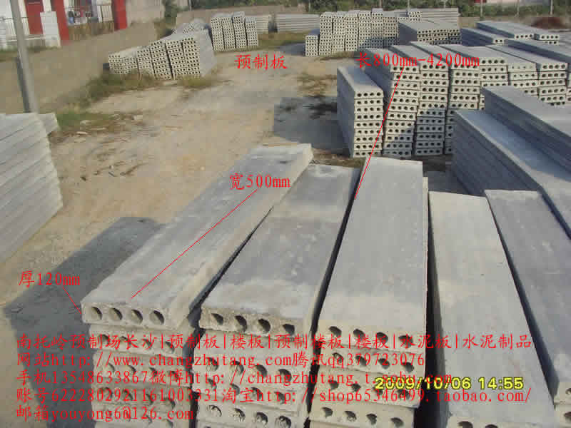 Ԥ�ư�������Ԥ�Ƴ���Ʒ��ɳ|Ԥ�ư�|¥��|Ԥ��¥��|¥��|ˮ���|ˮ����Ʒ