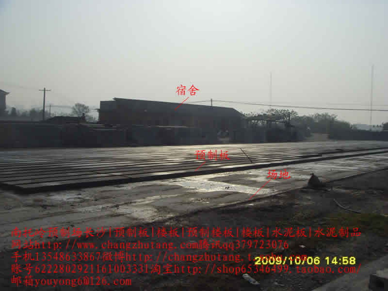 Ԥ�ư峡��,������Ԥ�Ƴ���ɳͼ||ˮ������|ˮ�����ռ۸�|��ͨˮ���|Ԥ�ư���|ˮ��Ԥ�ư�|Ԥ�ư�۸�|
|Ԥ�ư�|¥��|Ԥ��¥��|¥��|ˮ���|ˮ����Ʒ