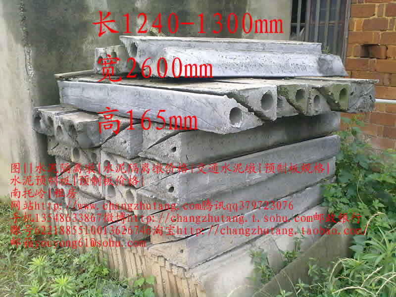 ��ɳ ¥�� Ԥ�ư� Ԥ��¥�� ˮ����Ʒ ˮ���