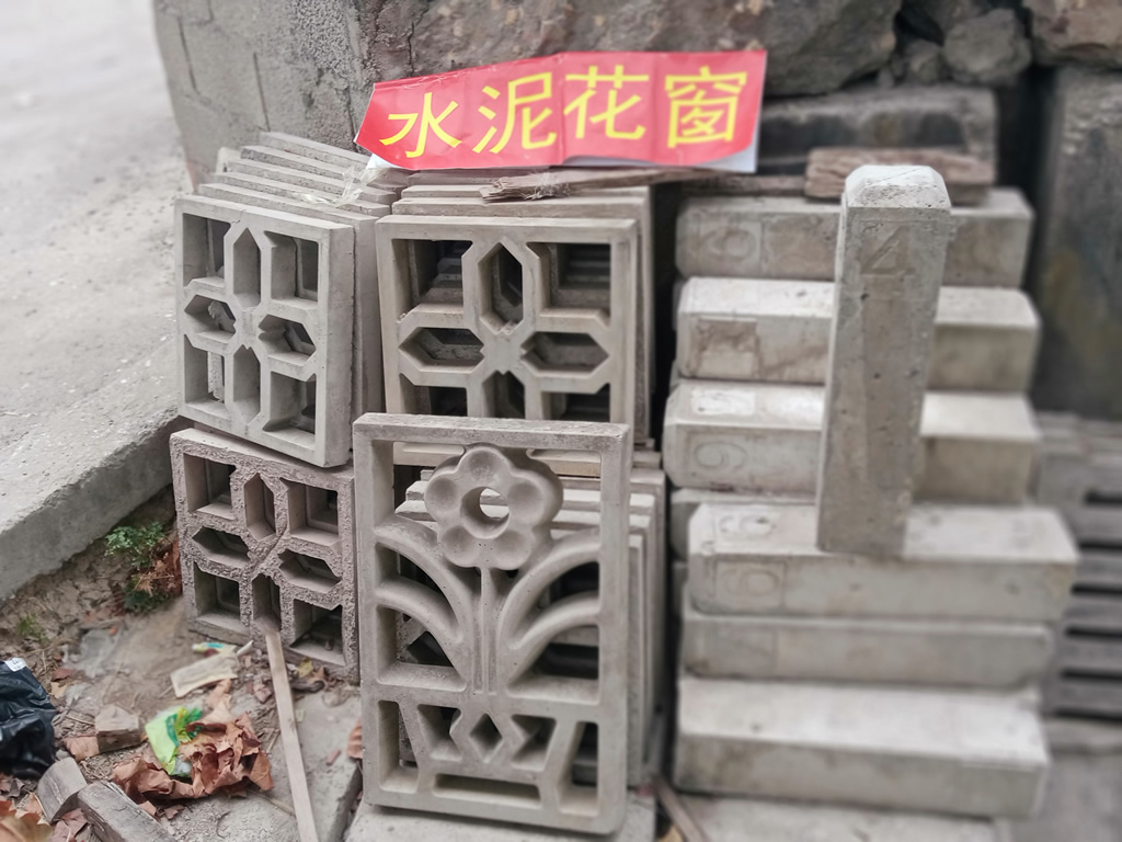 ���ϳ�ɳ��ˮ�໨����ˮ�໨���ӣ���Χ�ӣ�ͨ���Ժ��Χǽ��¥�����ݶ���¥��